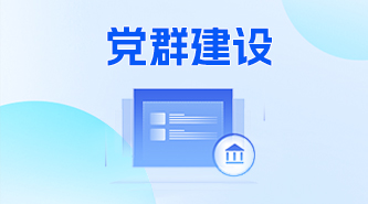 dqjs_bg